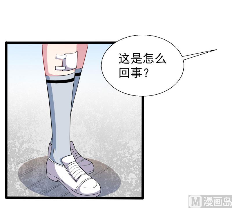 048有人失踪-第49话