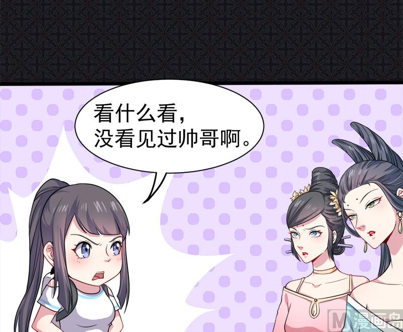 050雍州幻境-第51话