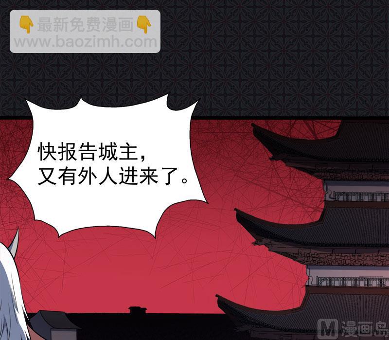050雍州幻境-第51话