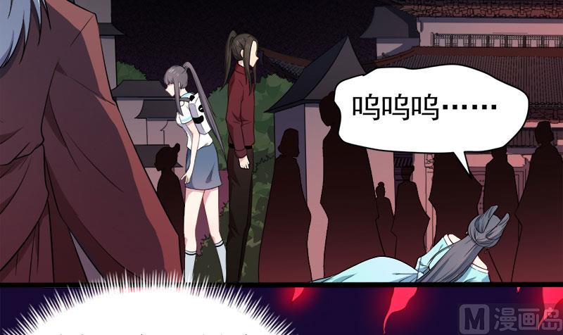 050雍州幻境-第51话