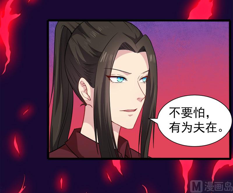 050雍州幻境-第51话