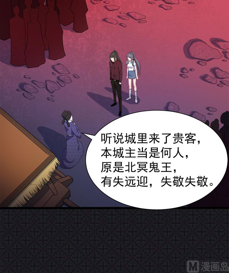 050雍州幻境-第51话