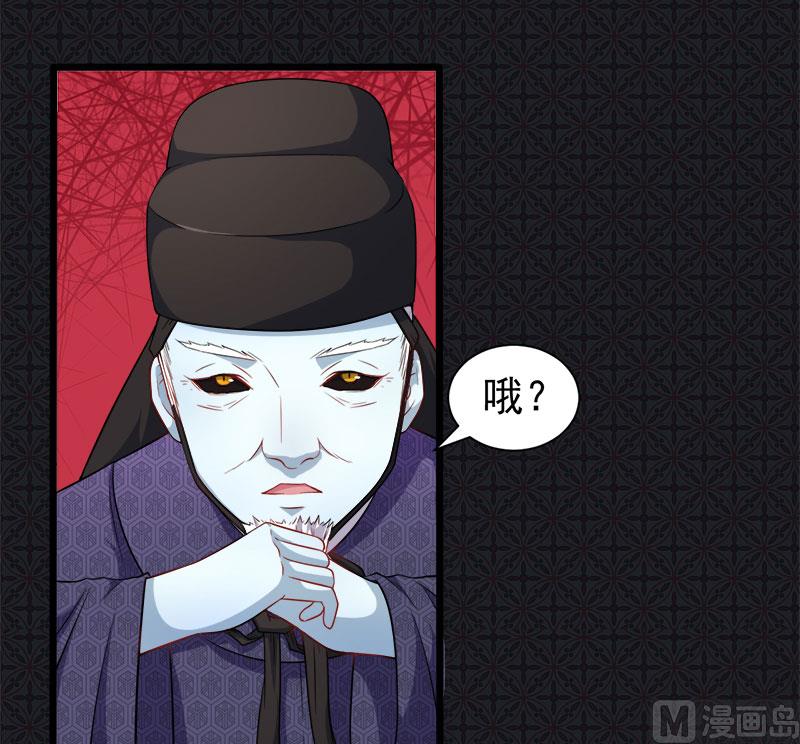 050雍州幻境-第51话