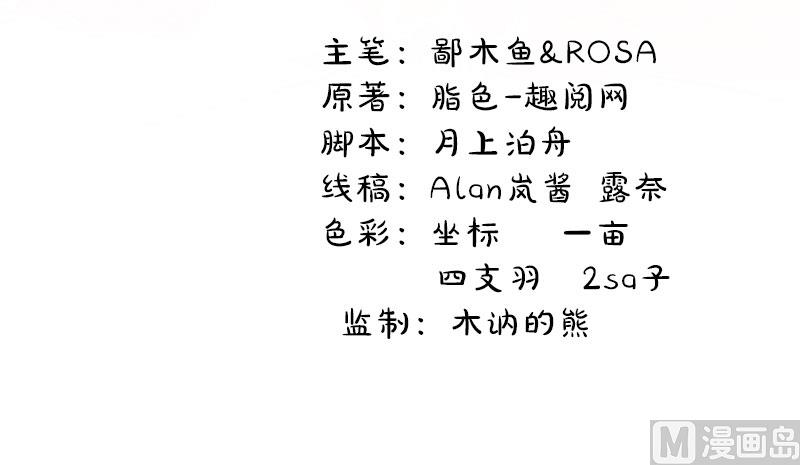 050雍州幻境-第51话