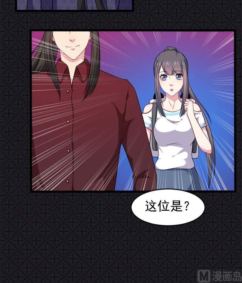 050雍州幻境-第51话