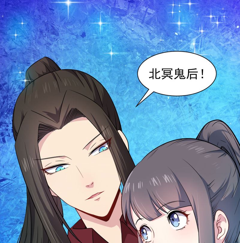 050雍州幻境-第51话
