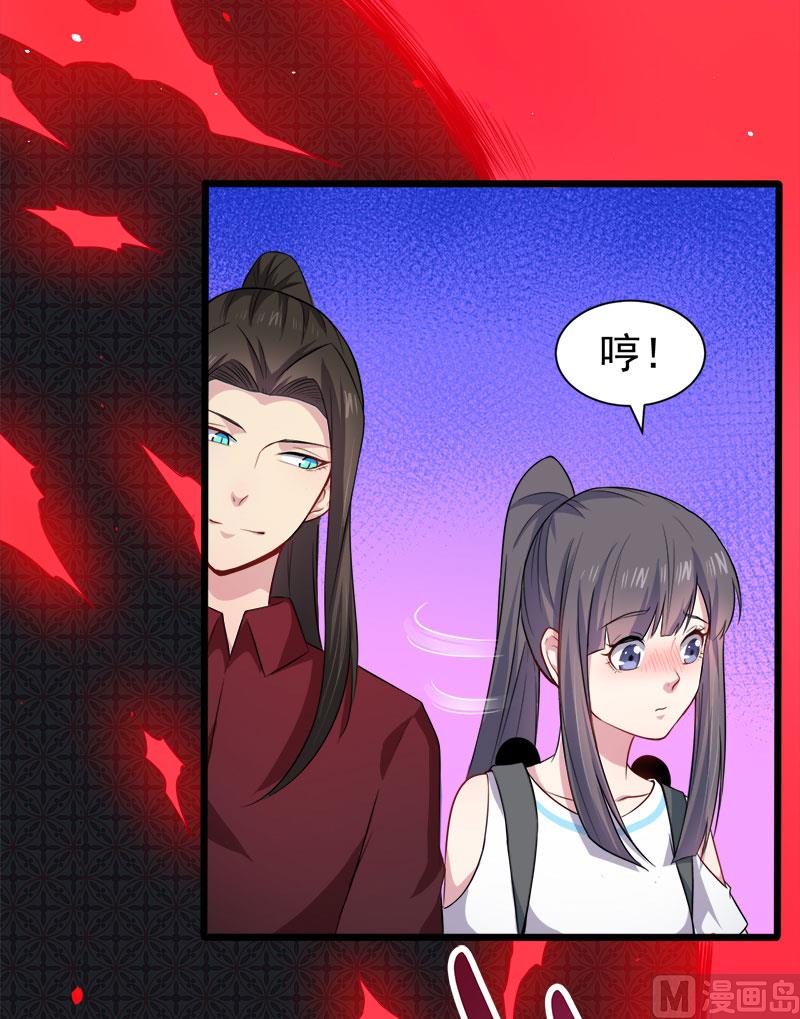 050雍州幻境-第51话