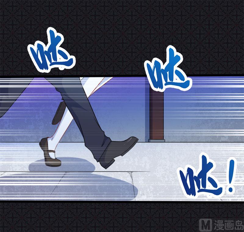 052叫声夫君-第53话