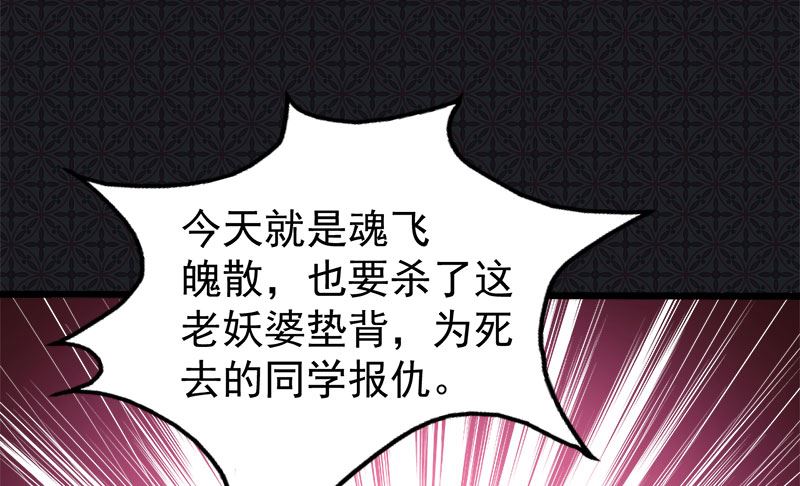 052叫声夫君-第53话