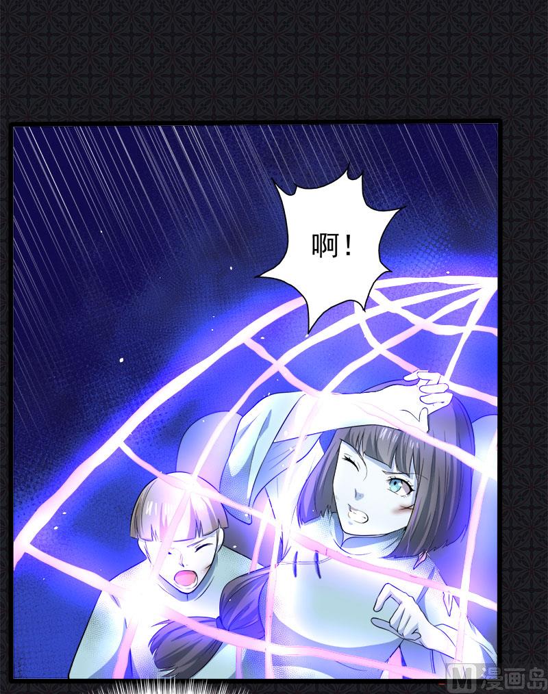 052叫声夫君-第53话