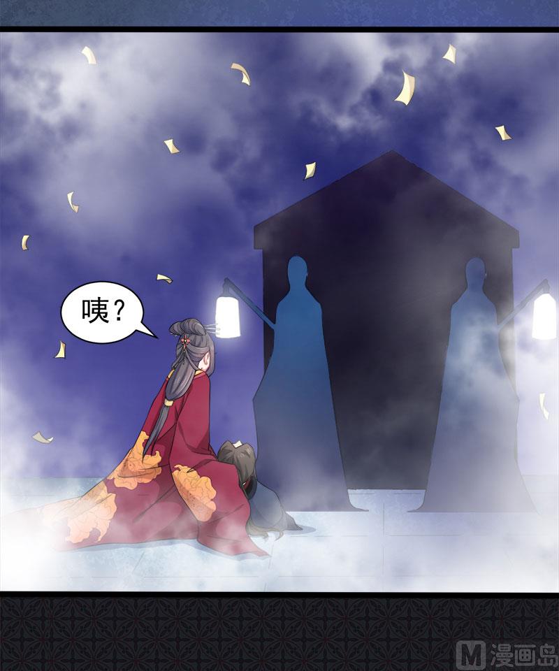 054君无邪，我爱你-第55话