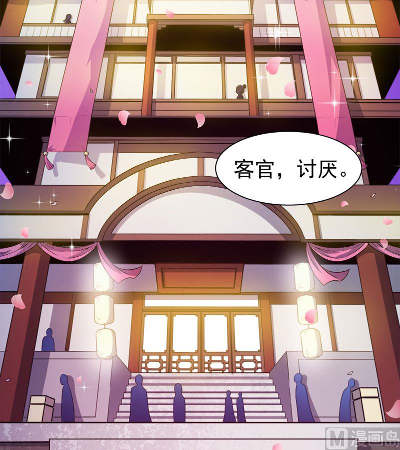 054君无邪，我爱你-第55话