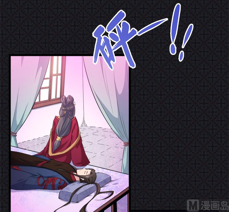 054君无邪，我爱你-第55话