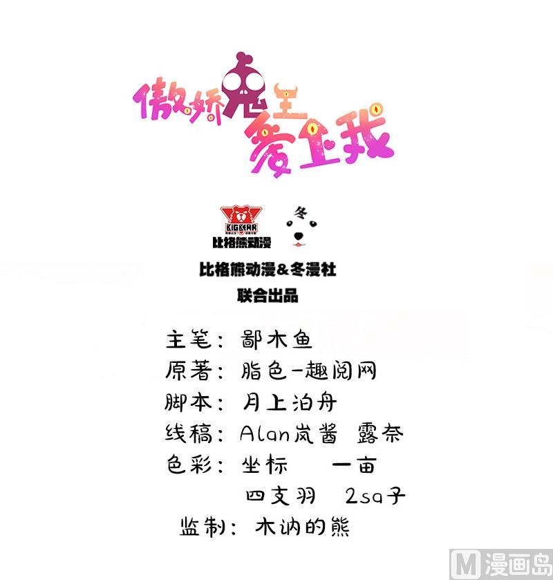 056花楼接客的女学生(1/2)-第57话