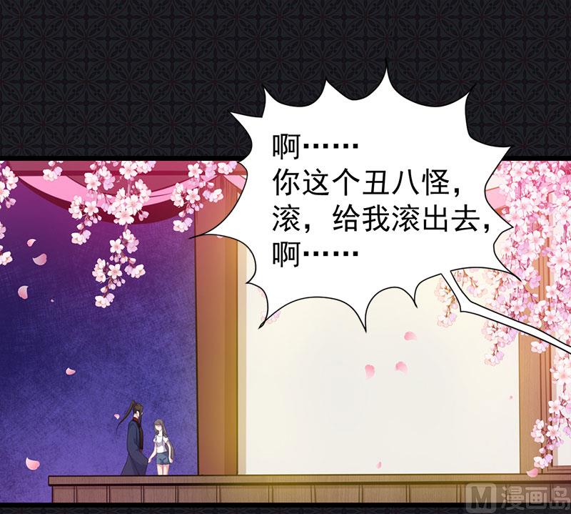 056花楼接客的女学生(1/2)-第57话