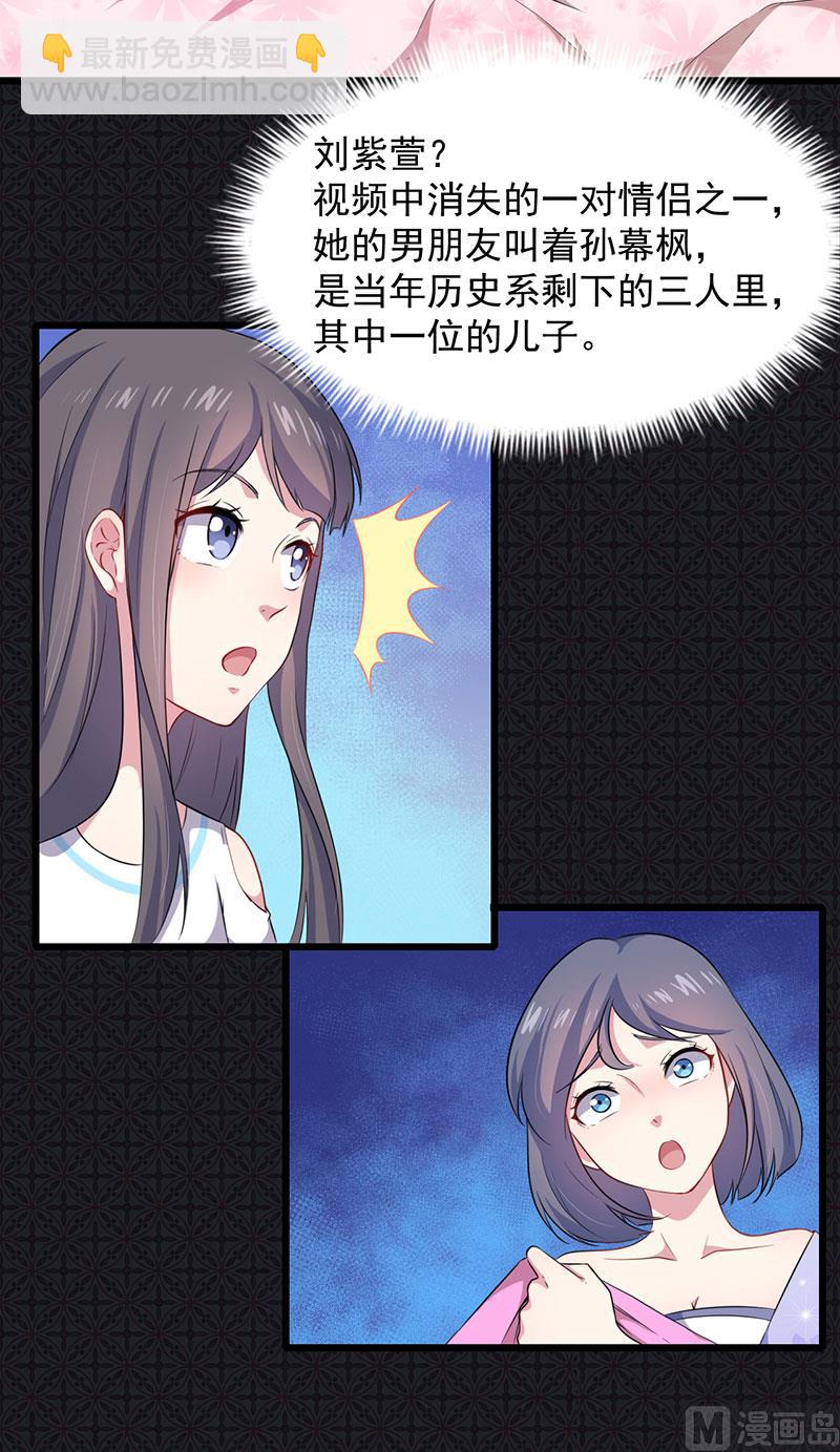 056花楼接客的女学生(1/2)-第57话