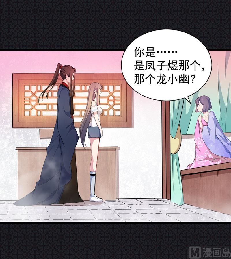 056花楼接客的女学生(1/2)-第57话