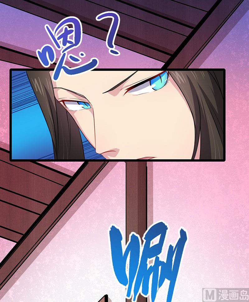 056花楼接客的女学生(1/2)-第57话