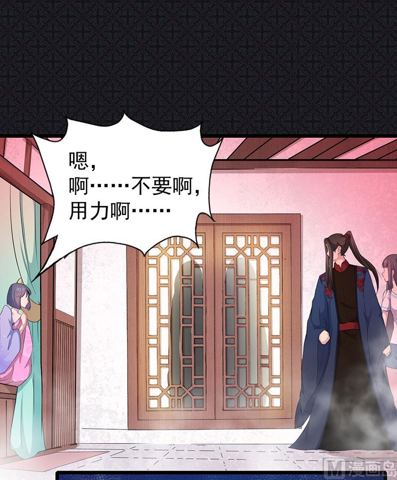 056花楼接客的女学生(1/2)-第57话