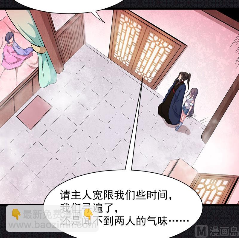 056花楼接客的女学生(1/2)-第57话