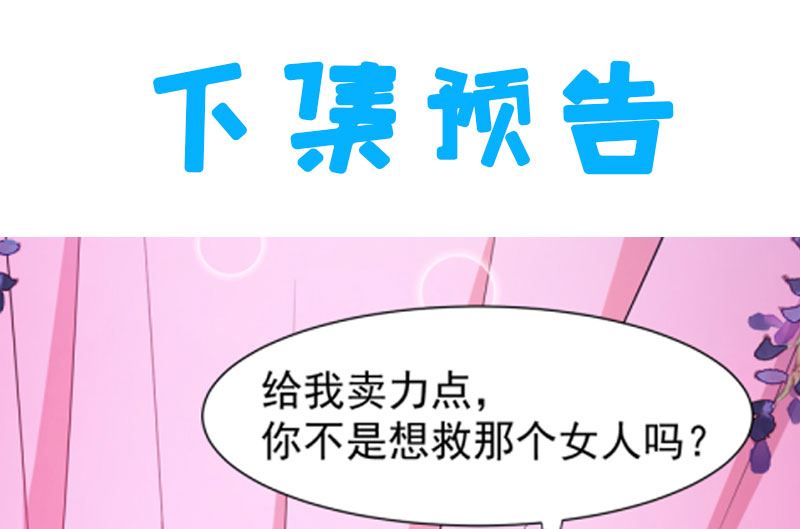 056花楼接客的女学生(1/2)-第57话