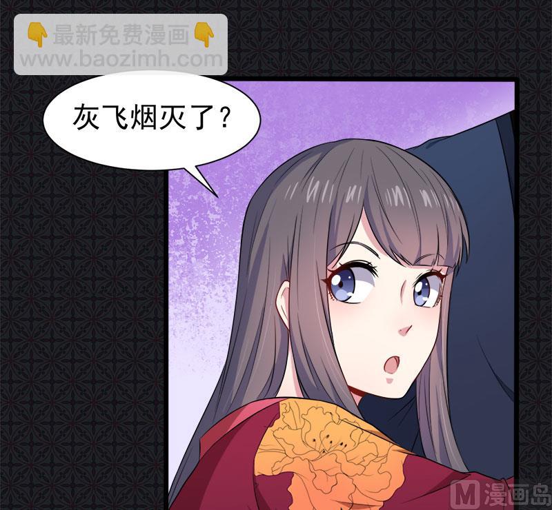 056花楼接客的女学生(1/2)-第57话