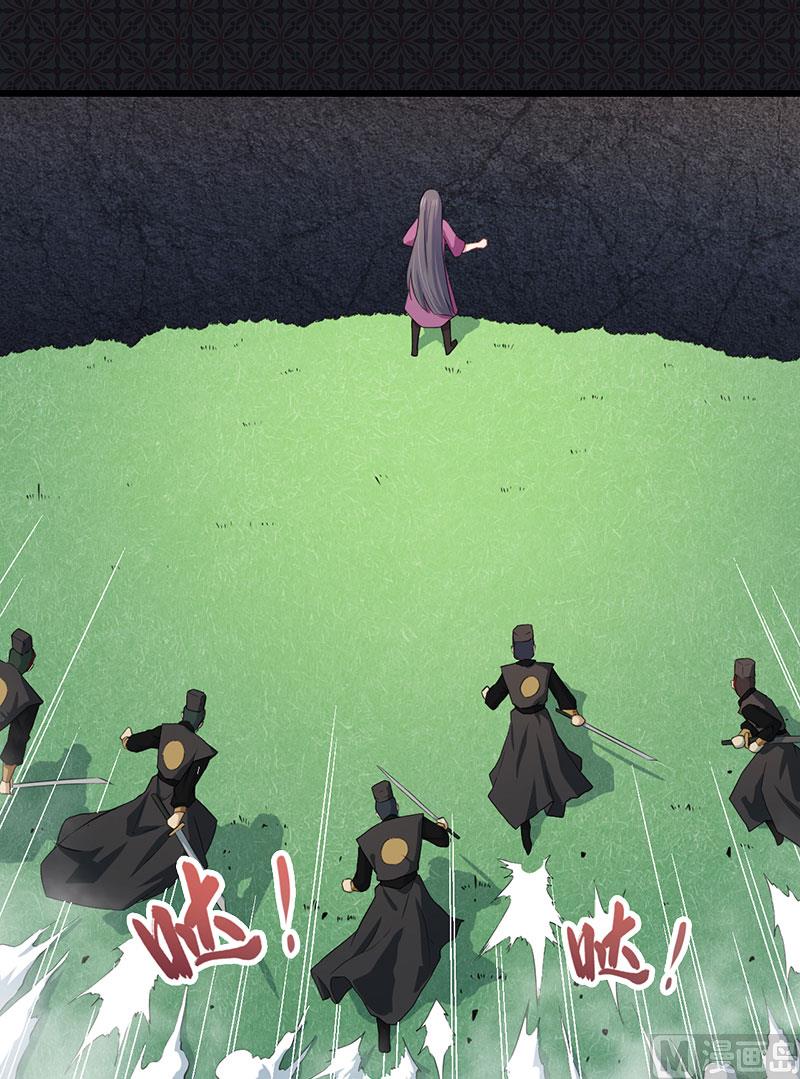 058前世纠葛(1/2)-第59话