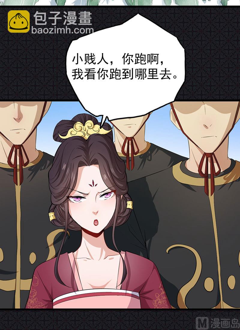 058前世纠葛(1/2)-第59话