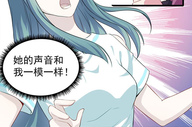 058前世纠葛(1/2)-第59话