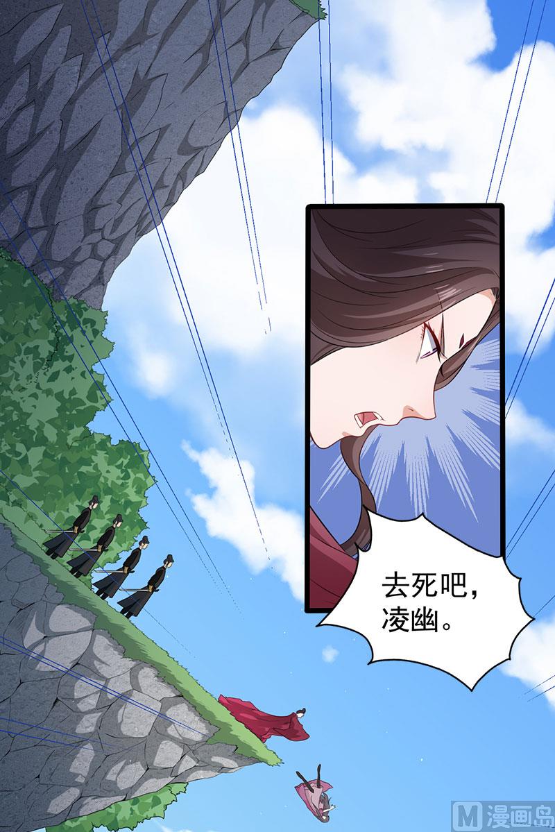 058前世纠葛(1/2)-第59话