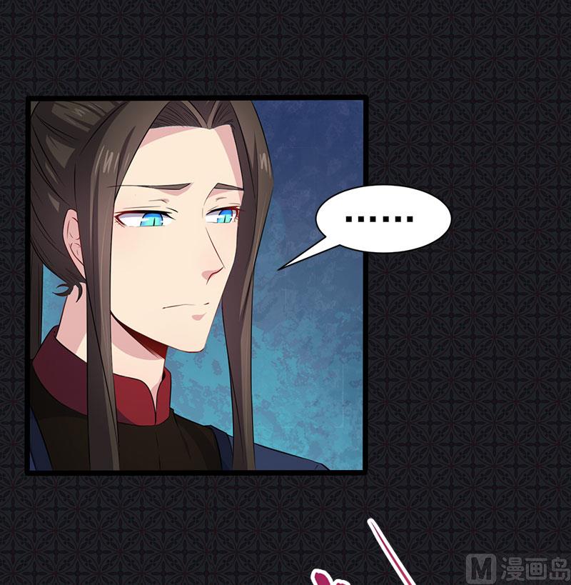 058前世纠葛(1/2)-第59话