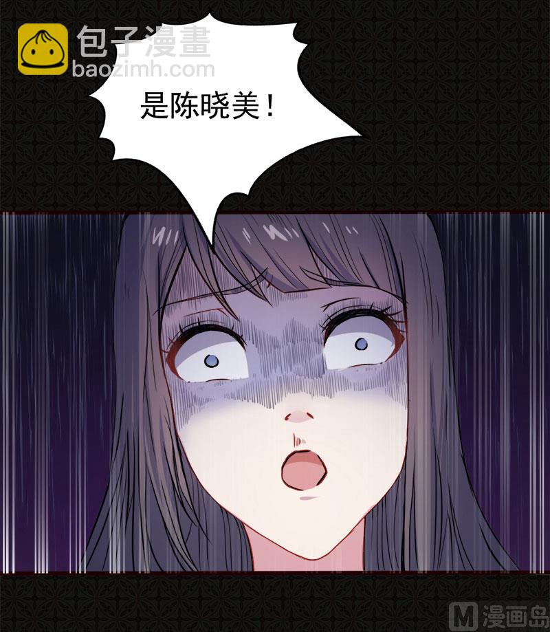 006你还我命来-第7话