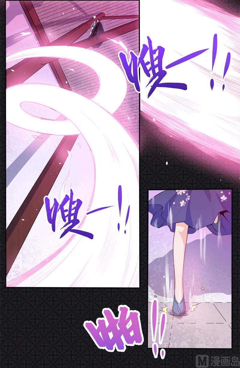 060夫君，我们下去吧(1/2)-第61话