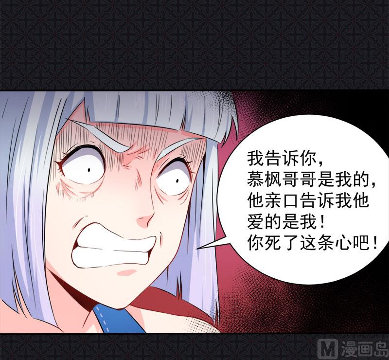 060夫君，我们下去吧(1/2)-第61话