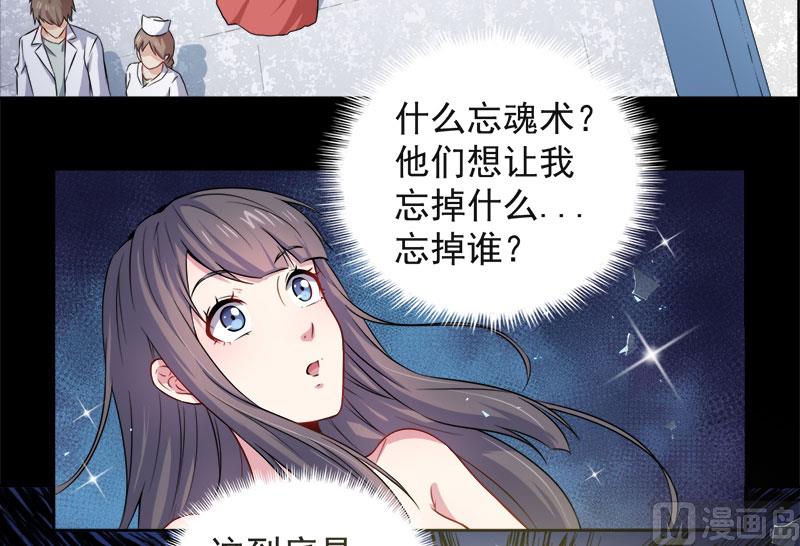 062我忘记了谁-第63话