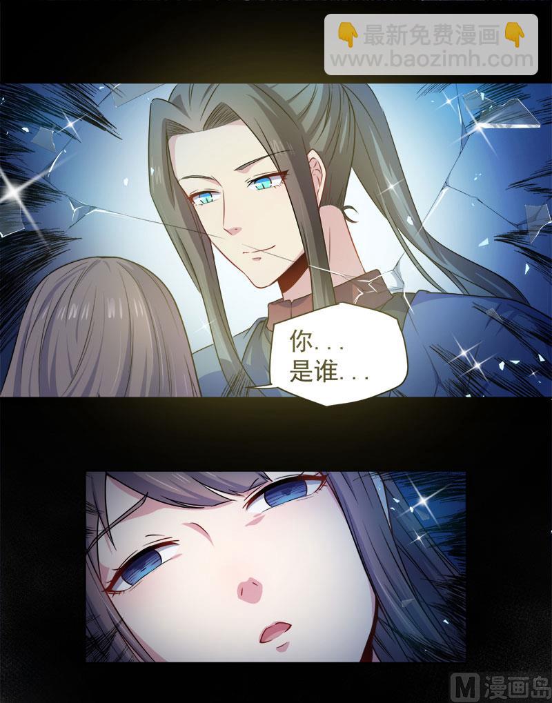 062我忘记了谁-第63话