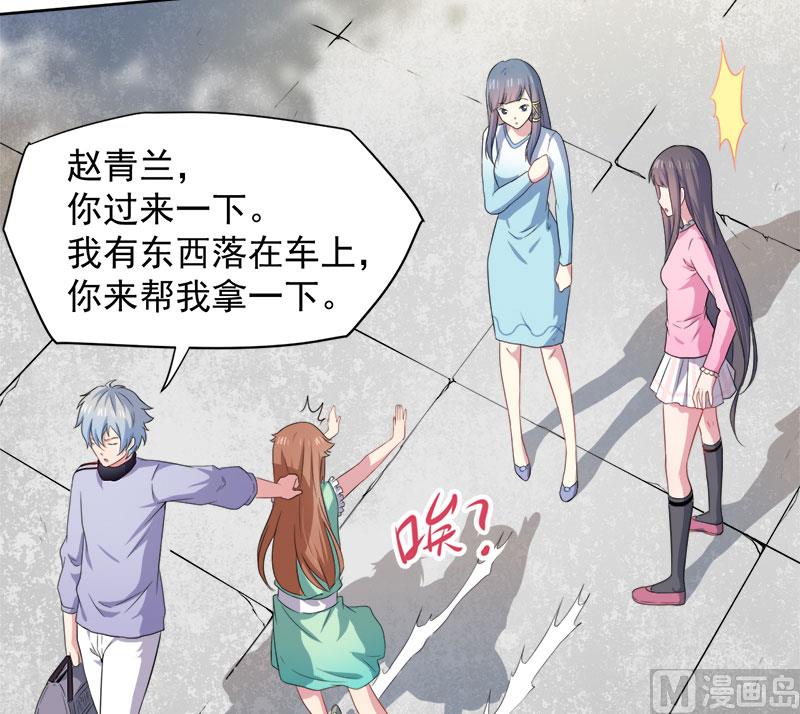 062我忘记了谁-第63话