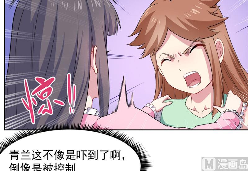 062我忘记了谁-第63话