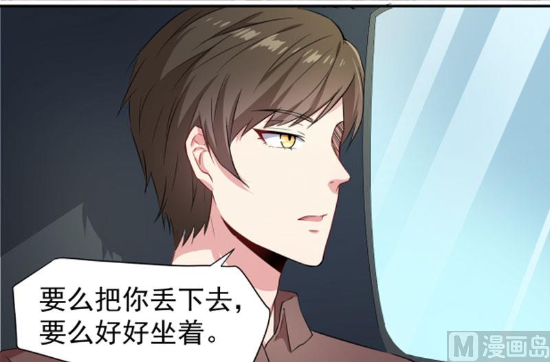062我忘记了谁-第63话