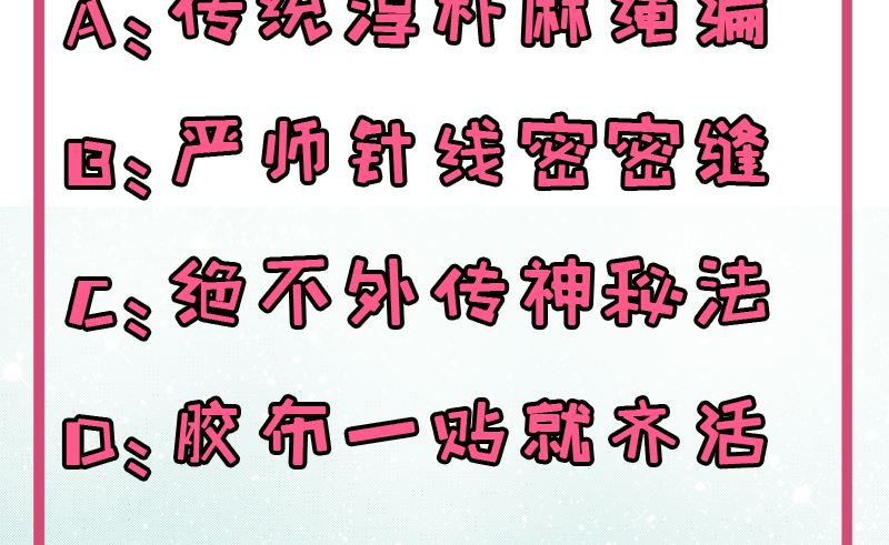 062我忘记了谁-第63话