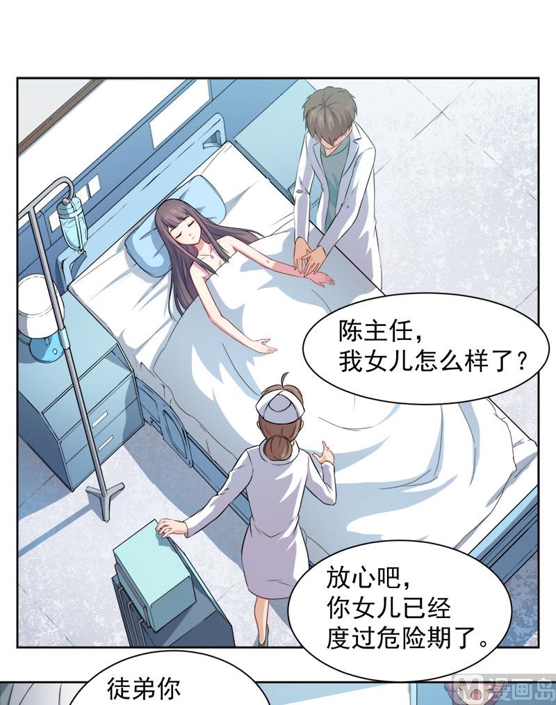 062我忘记了谁-第63话
