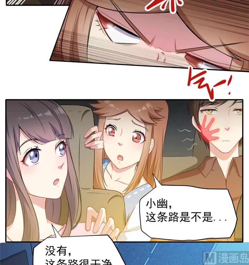 064襄南镇-第65话