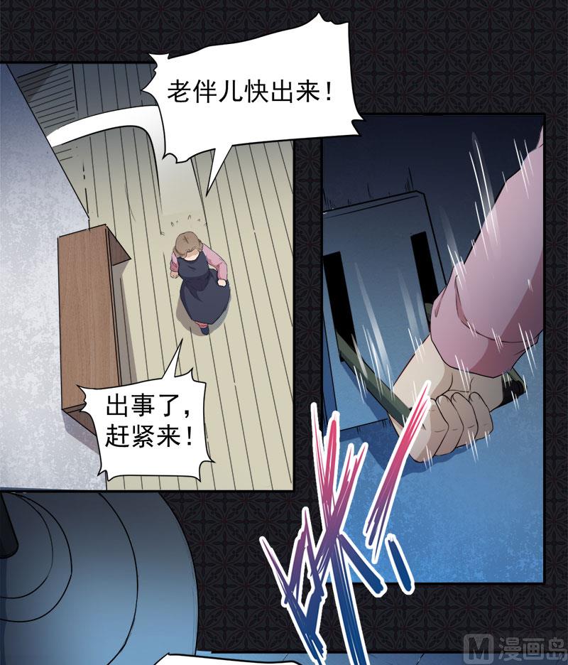 064襄南镇-第65话