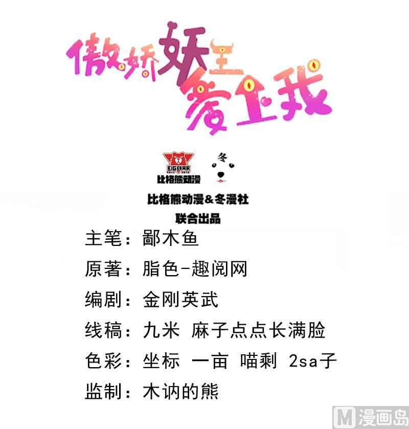 064襄南镇-第65话