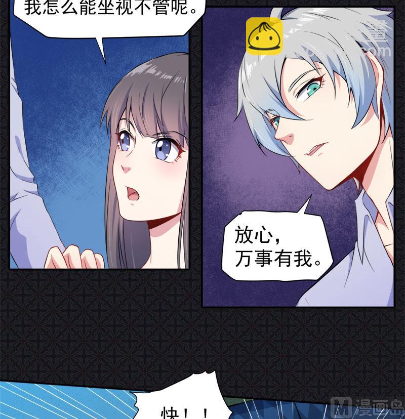 064襄南镇-第65话