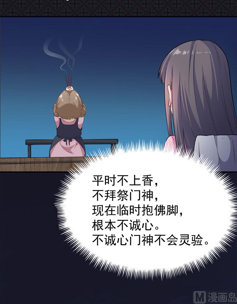 064襄南镇-第65话