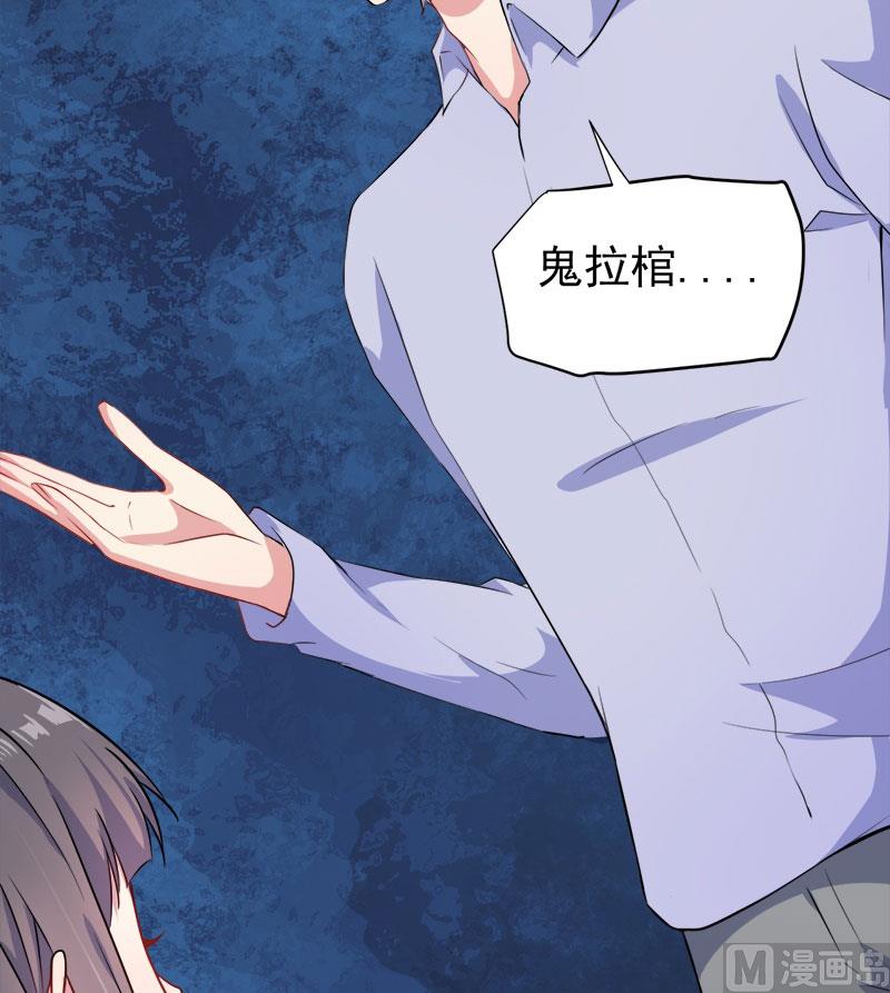 064襄南镇-第65话