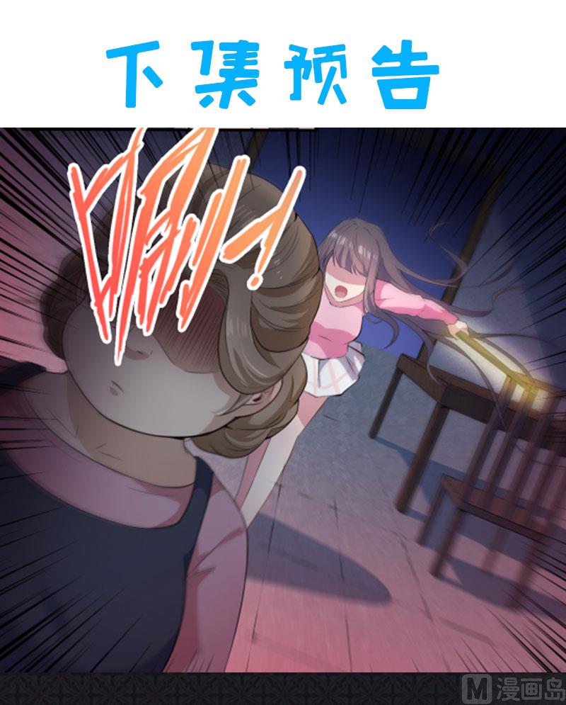 064襄南镇-第65话