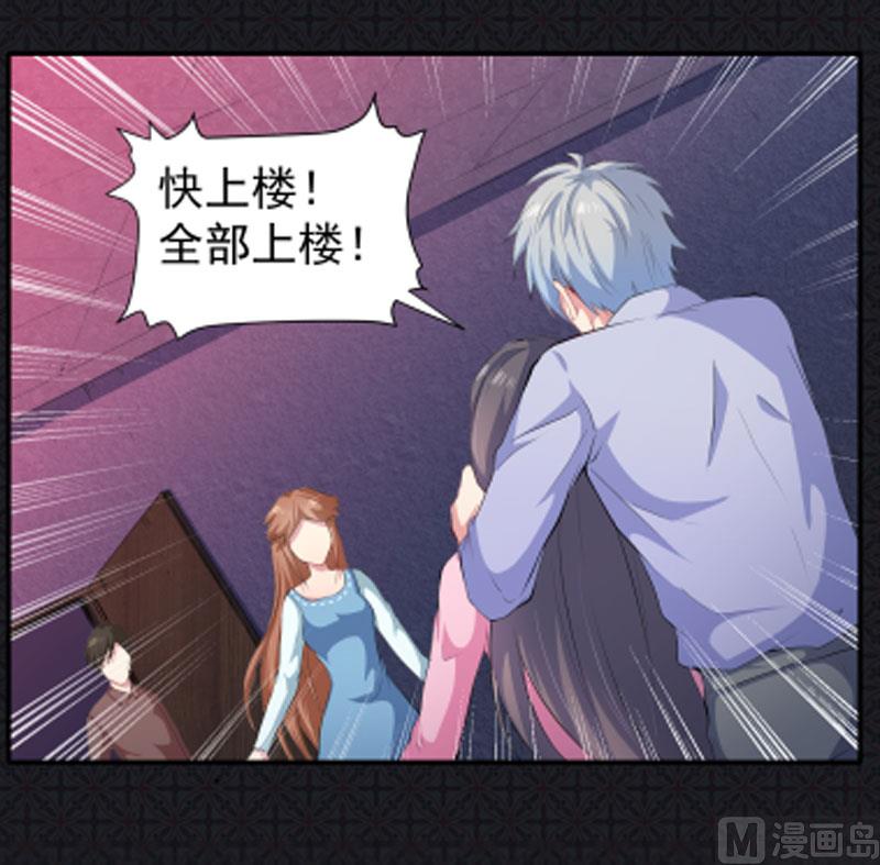 064襄南镇-第65话