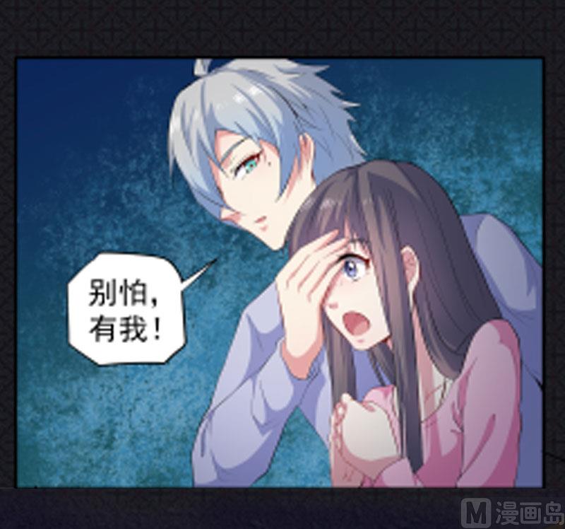 064襄南镇-第65话